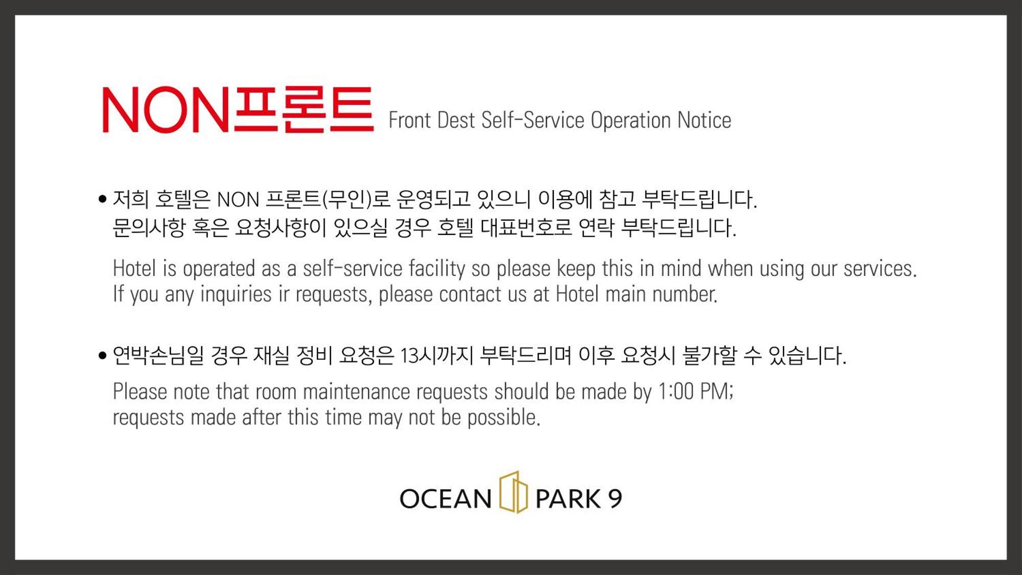 Ocean Park 9 Hotel Incshon Kültér fotó